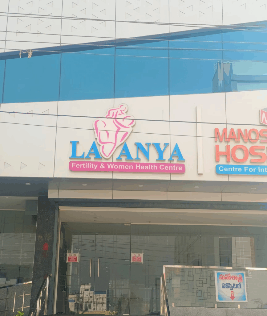 Lavanya Fertility Centre - Best IVF Centre in Tirupati hospital building